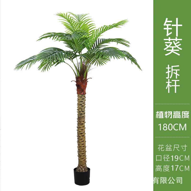 artificial palm trees for sale